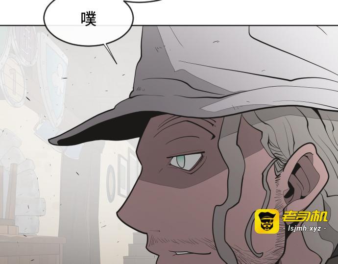 第47话 第 121 页