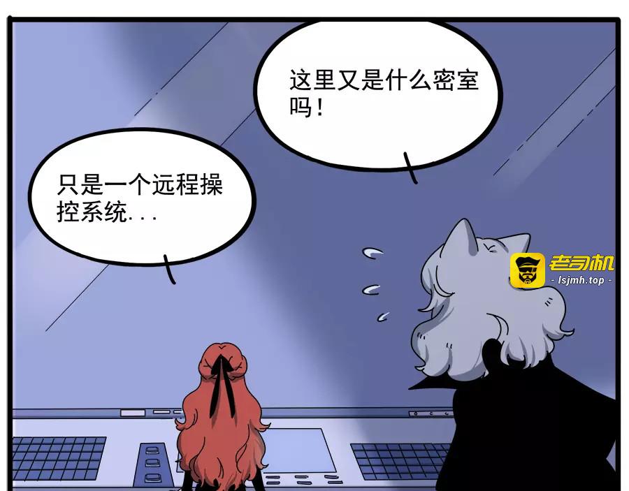 第93话 第 47 页