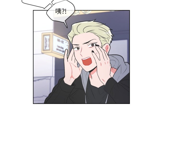 第20话 第 24 页