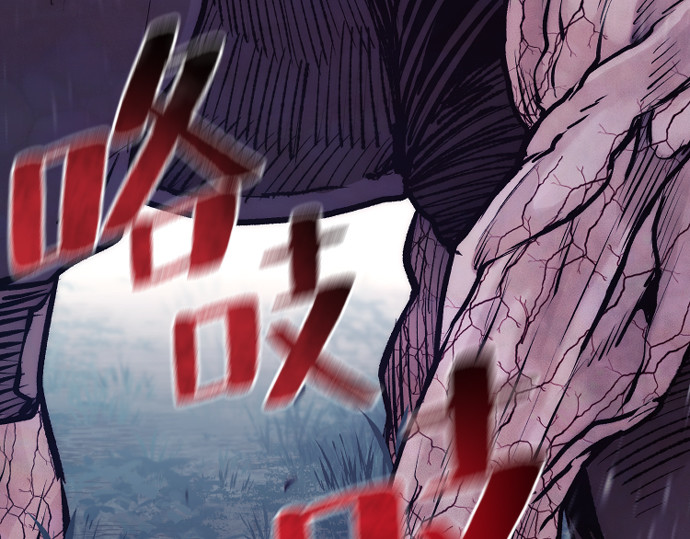 第104话 第 260 页