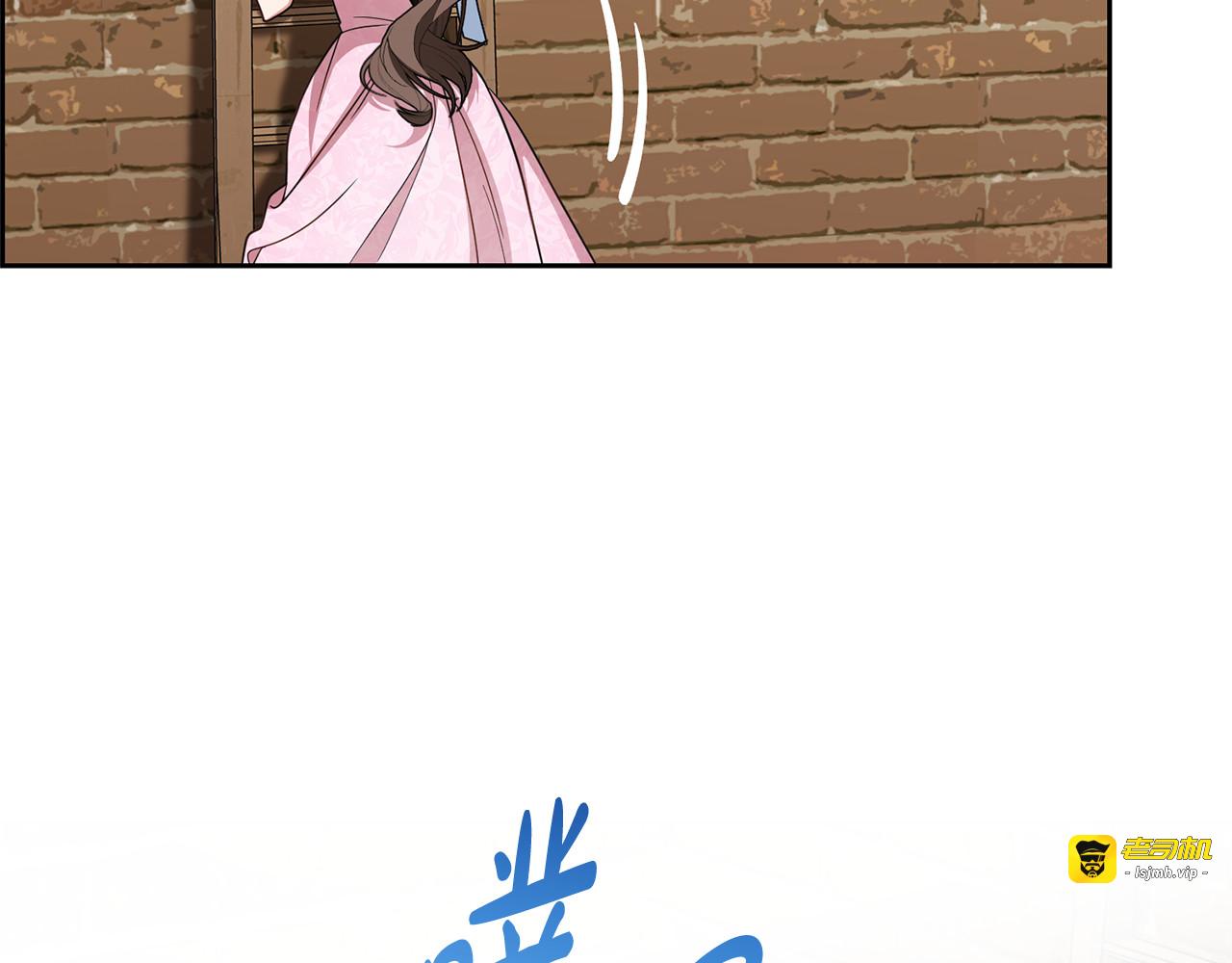 第78话 贴身照顾 第 165 页