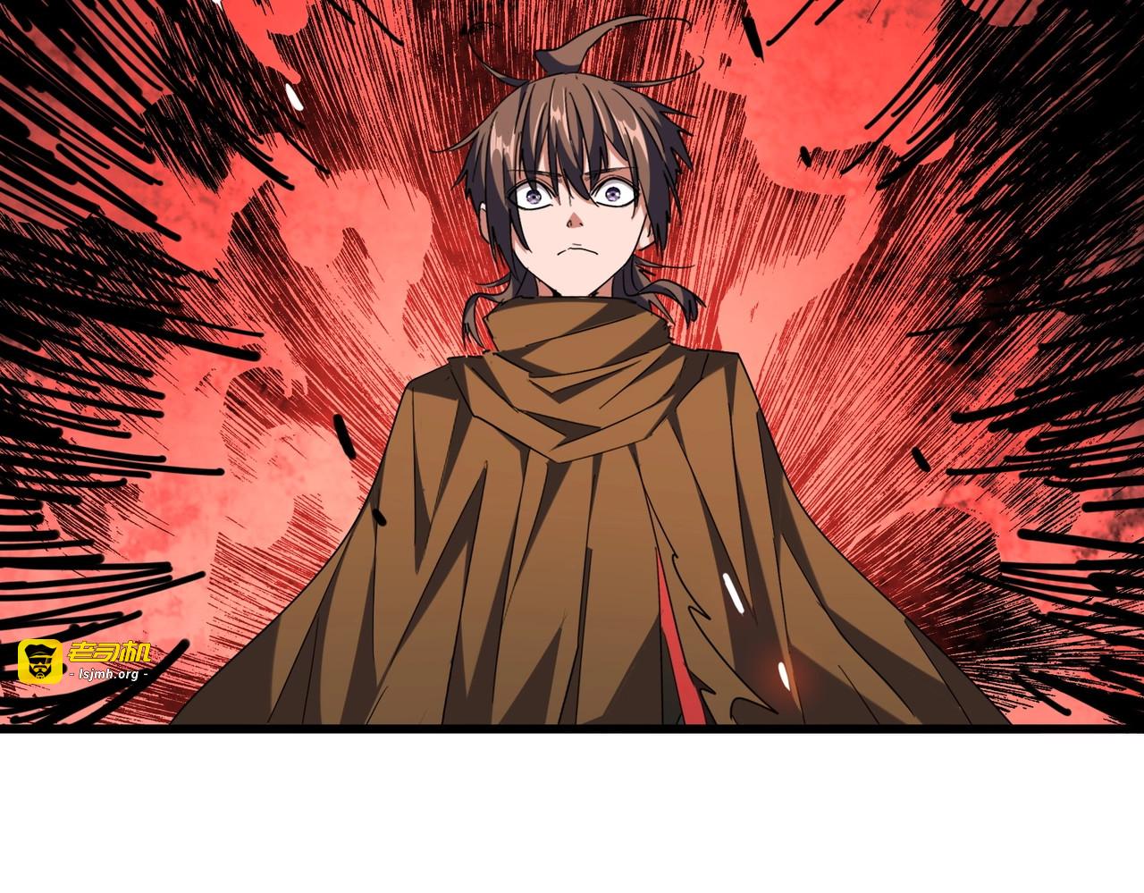 第267话 哪来的小鬼！ 第 81 页