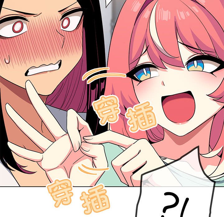 第2话 第 184 页