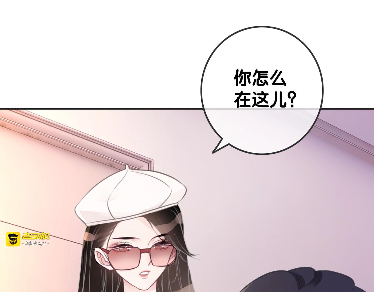 第19话 可不可以…不要走 第 89 页