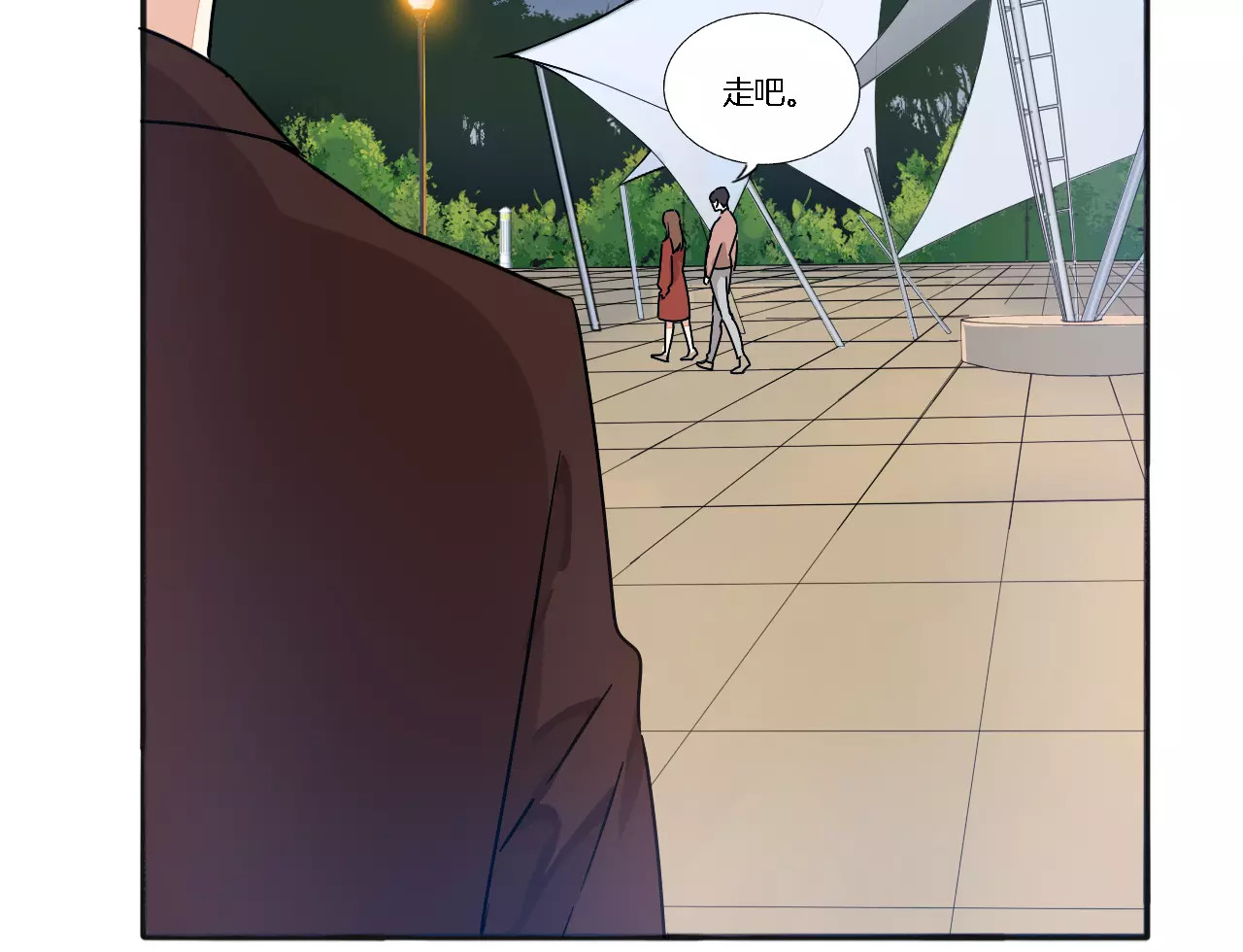 第52话 离开 第 12 页