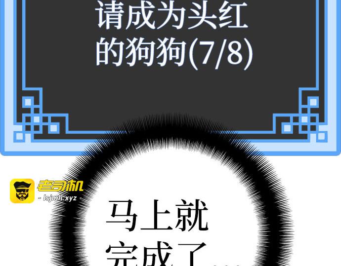 第28话 第 57 页