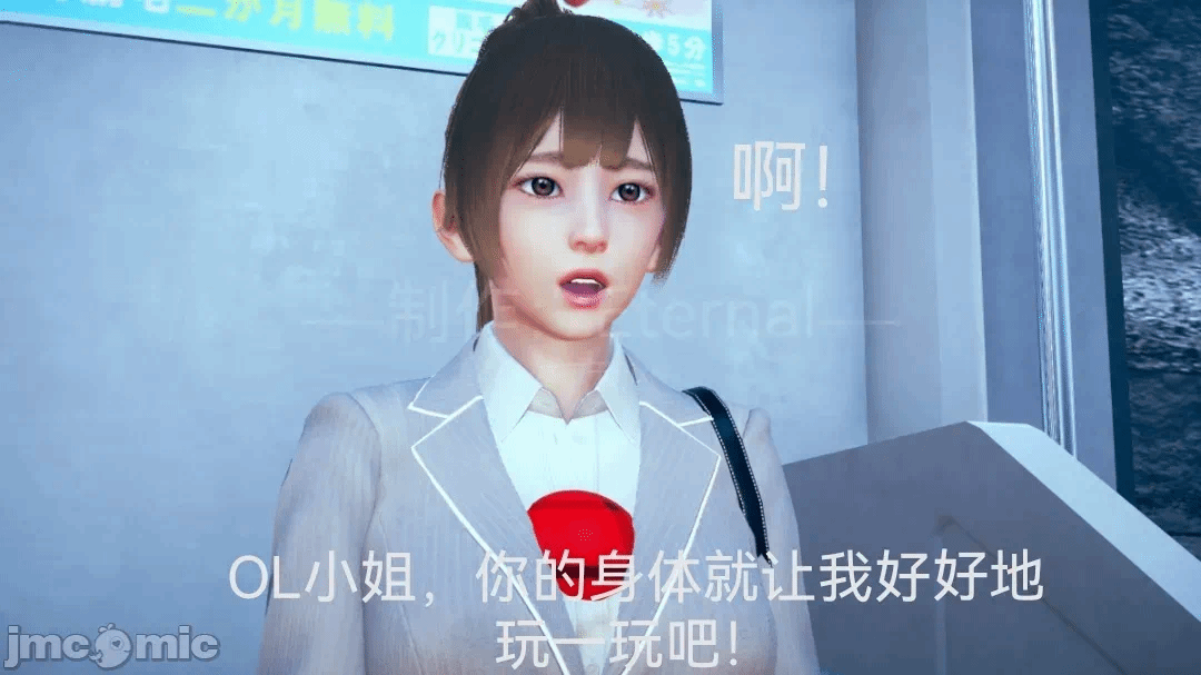 第一话 第 16 页