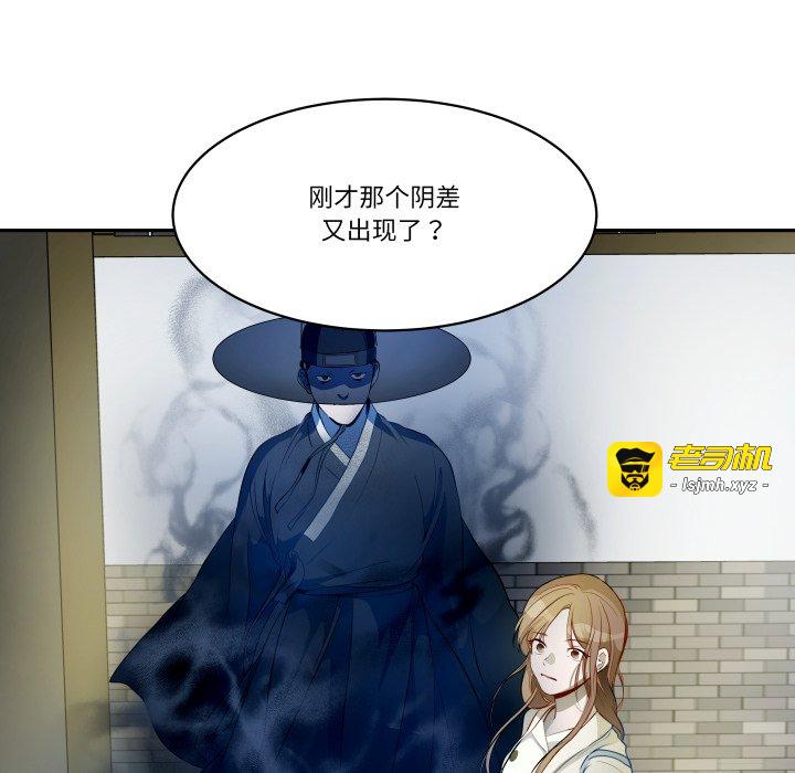第27话 第 11 页