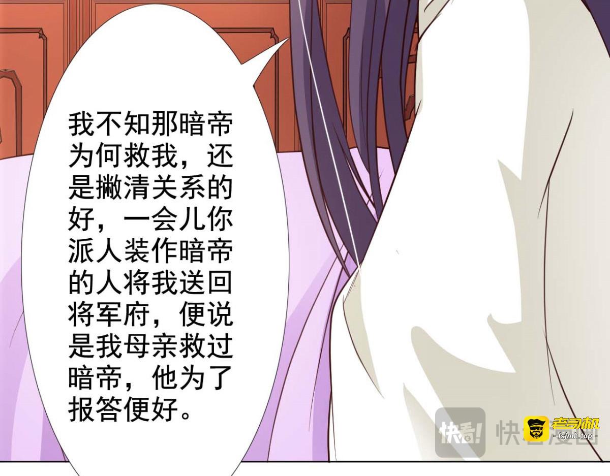 第56话 第 39 页