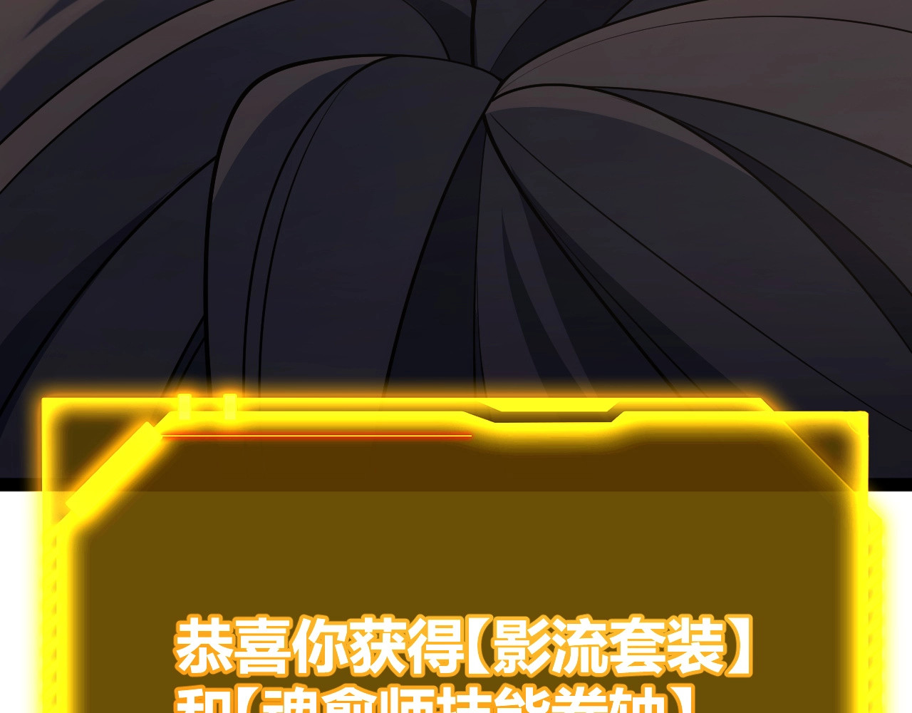 第9话 你叫江云青？ 第 184 页