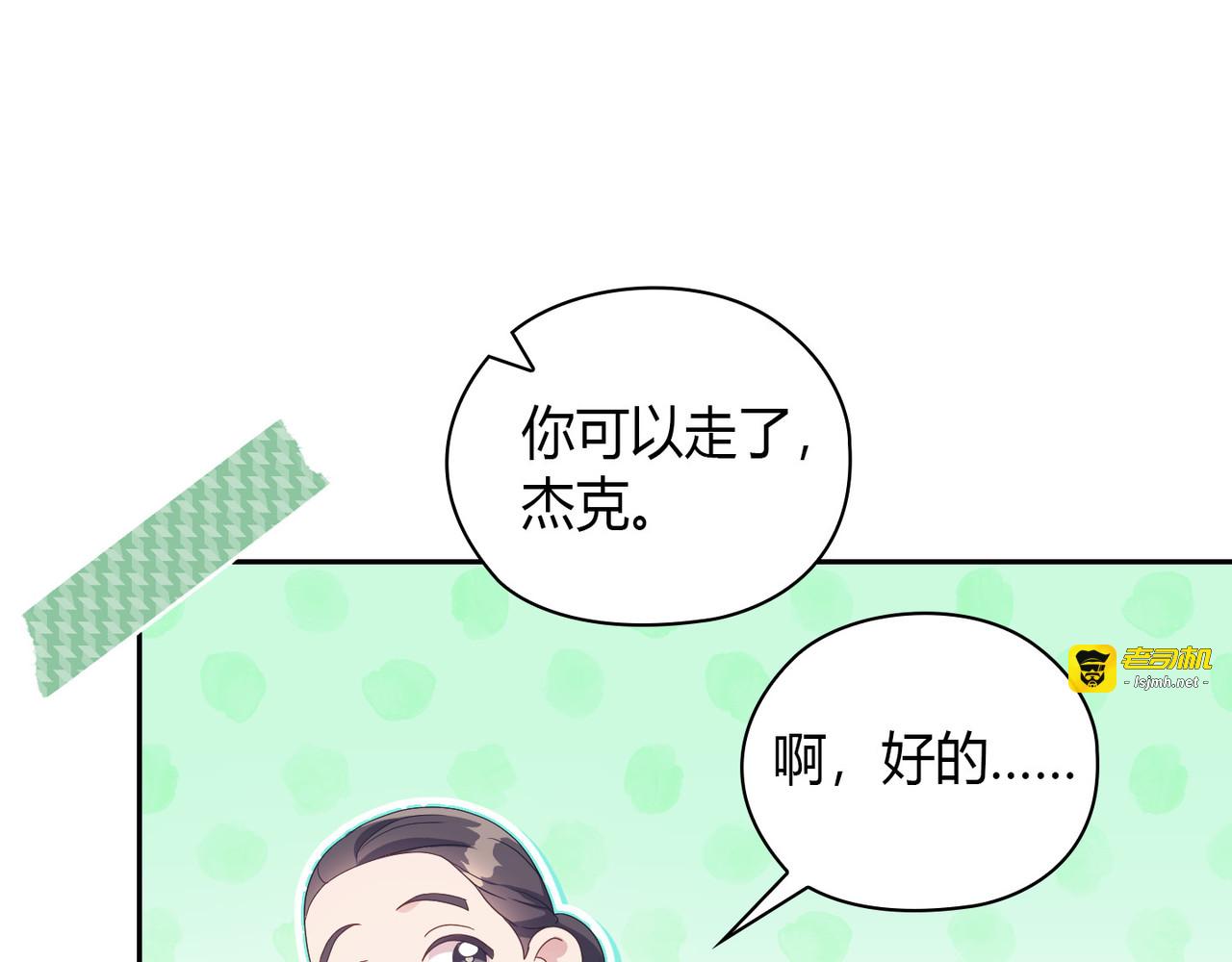 第 37话 第 61 页