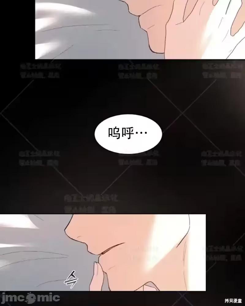 第39话 第 36 页