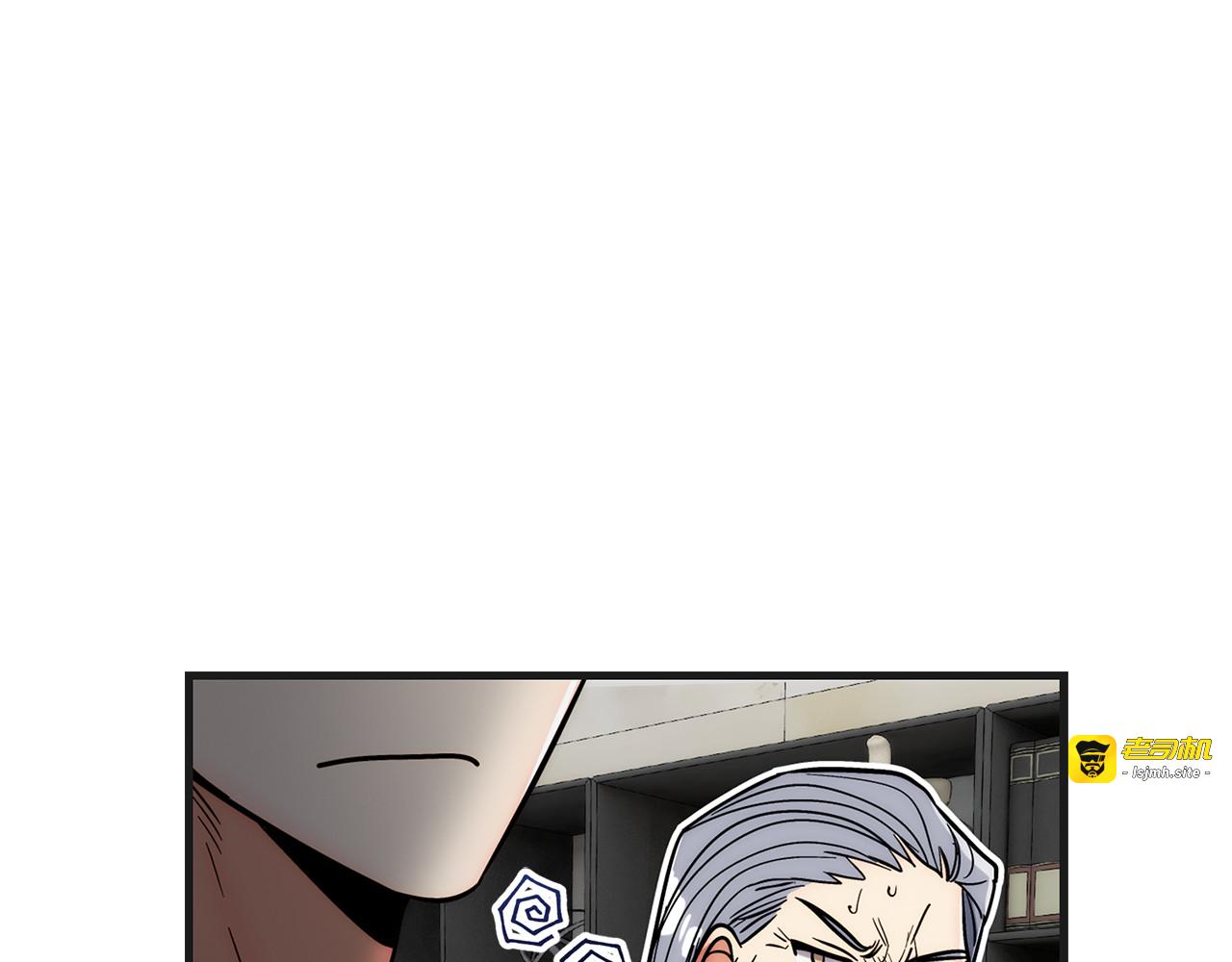 第86.5话 特别篇 第 33 页