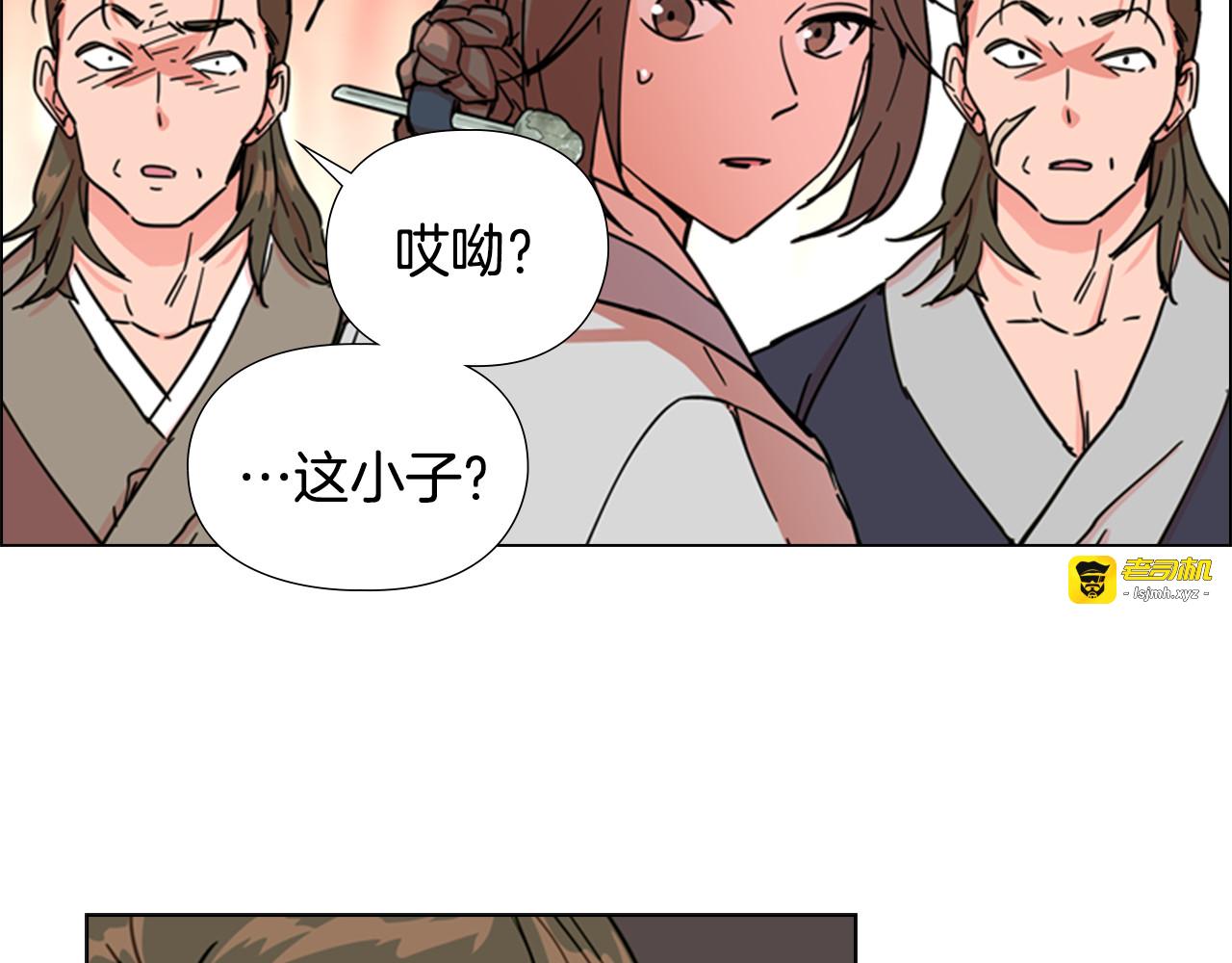 第51话 恶贼们追来了 第 125 页