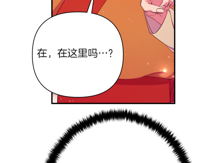 第133话 来找人 第 44 页
