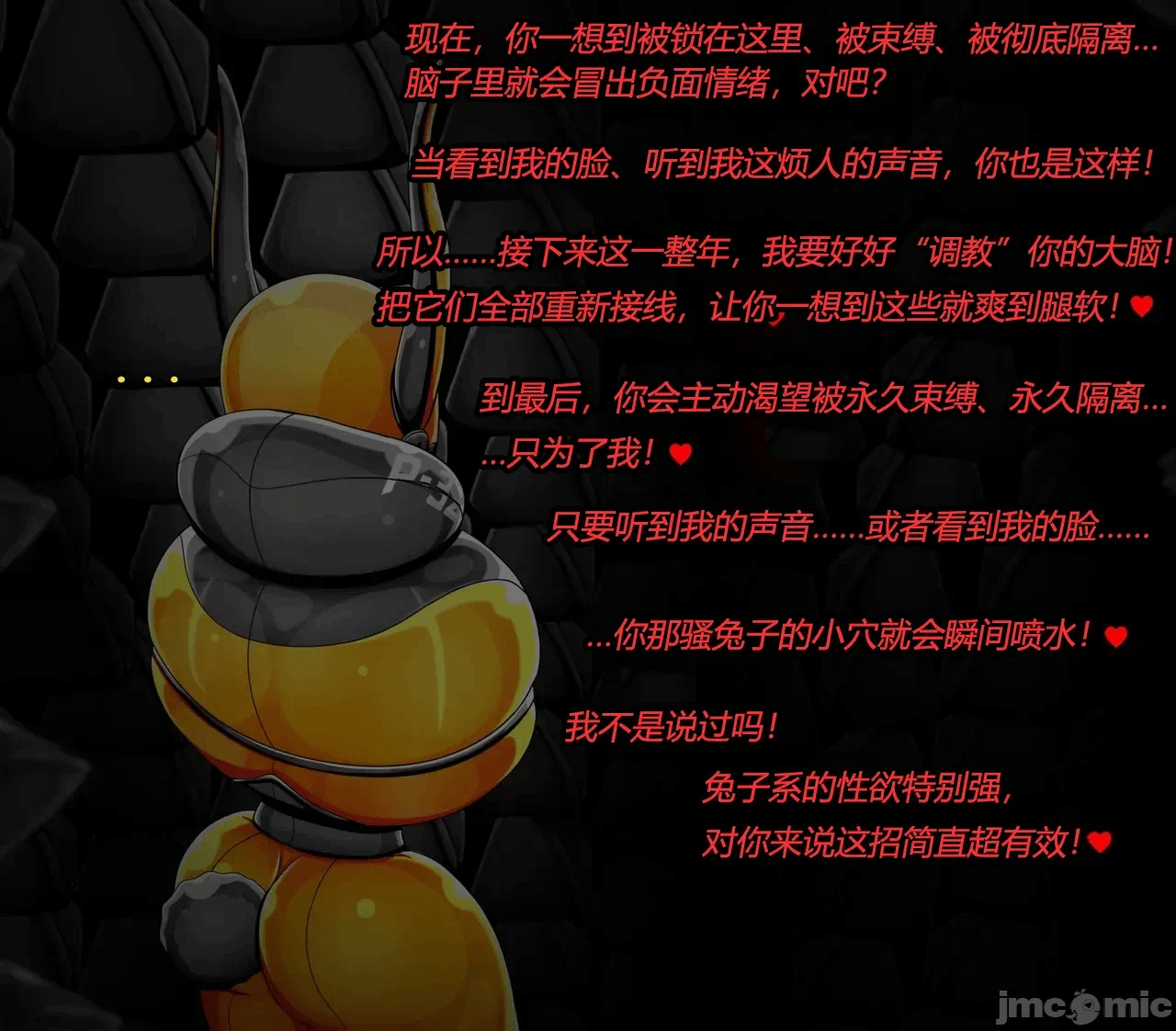 第一话 第 128 页
