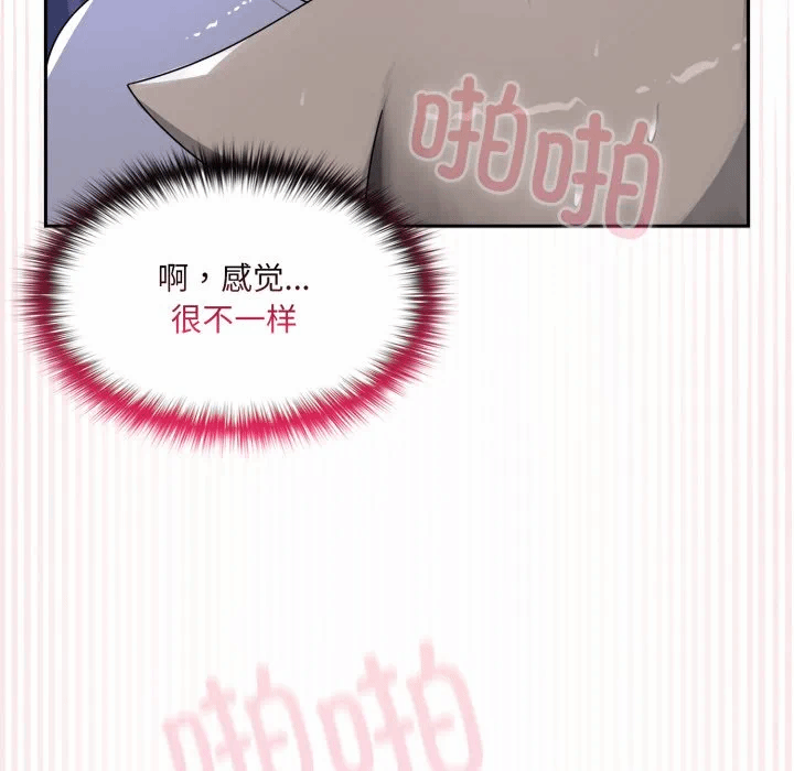 第9话 第 106 页