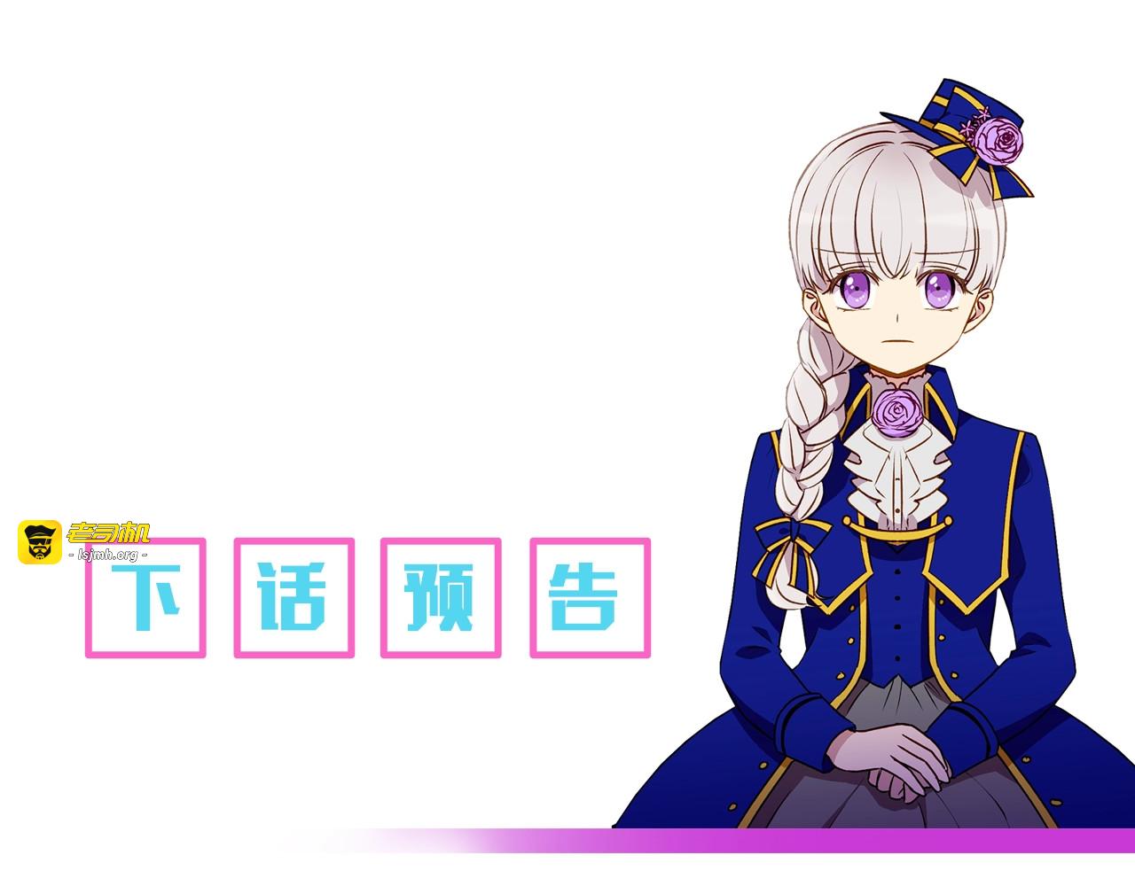 第47话 母亲的剑术教学 第 167 页
