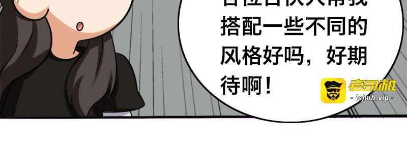 第二十二话 第 63 页