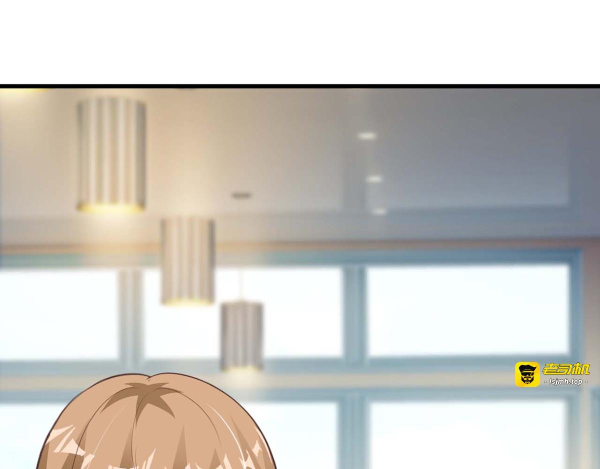 第79话 第 13 页