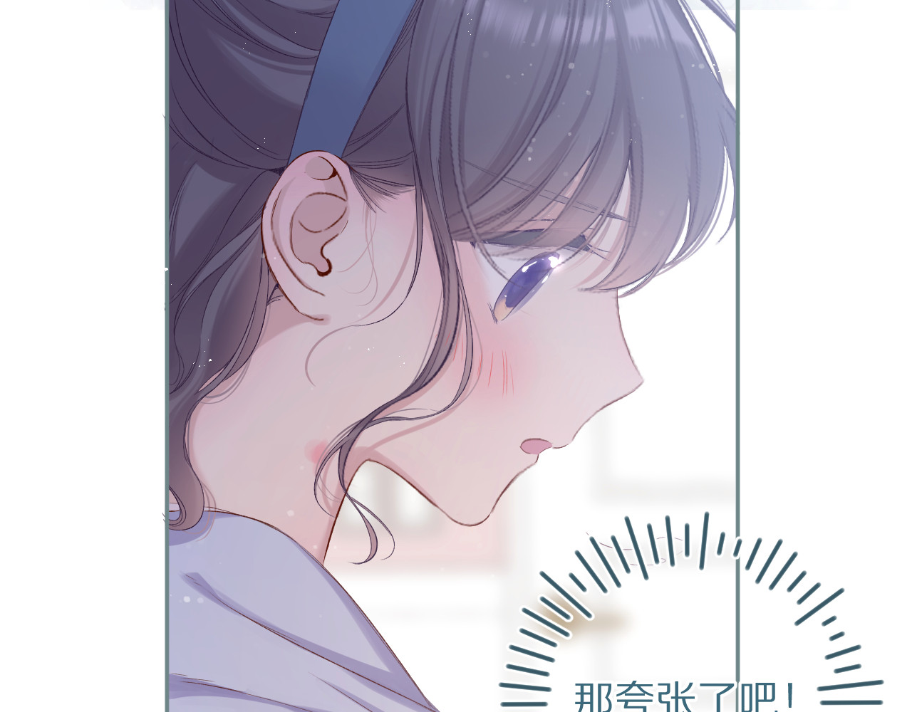 第84话 最惨朋友圈 第 50 页