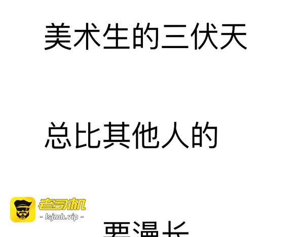 序章 第 3 页