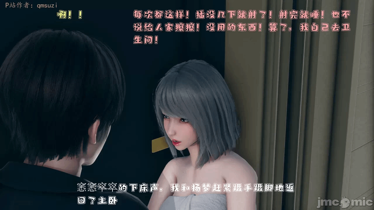 第一话 第 28 页