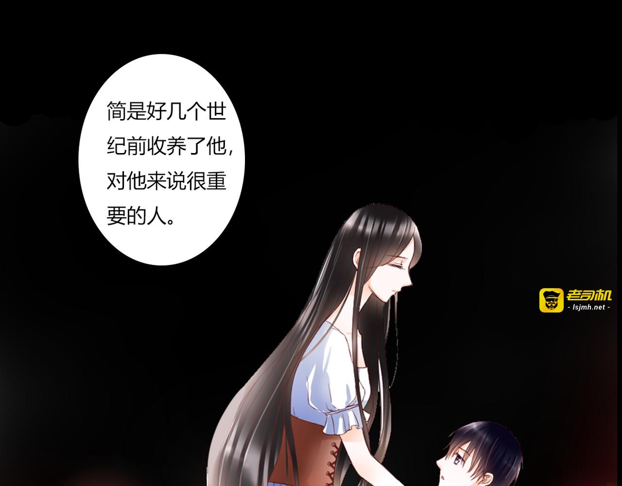 第34话 替代品？ 第 61 页