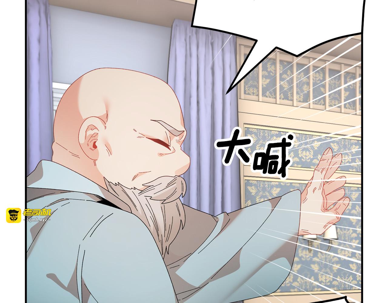 第114话 神女的演讲 第 135 页