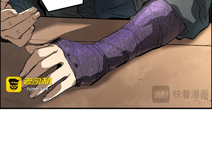 第72话 第 225 页
