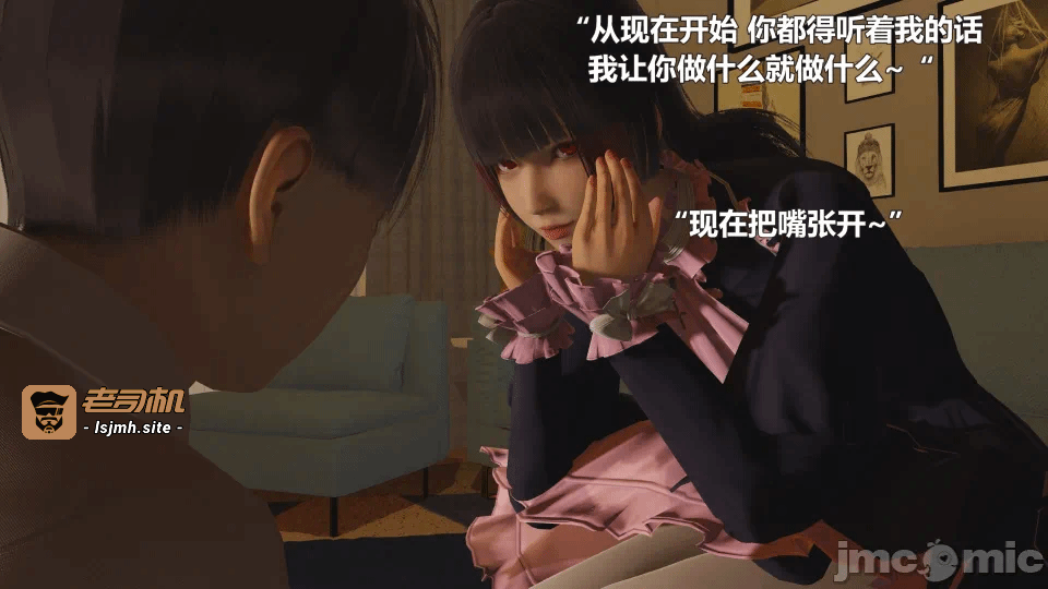 第一话 第 251 页