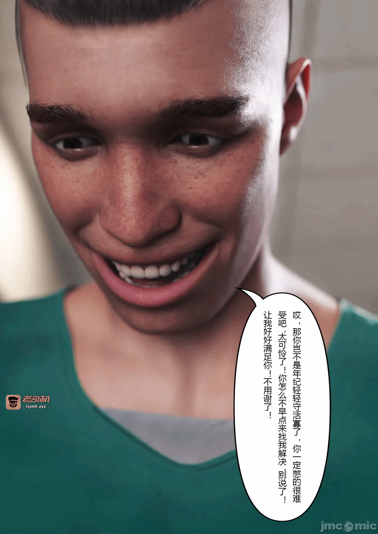 第一话 第 59 页