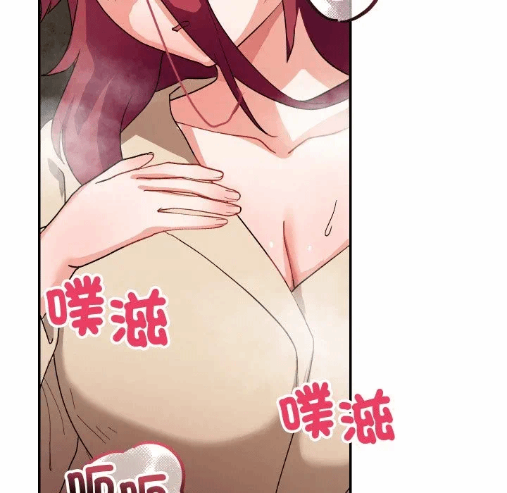 第3话 第 71 页