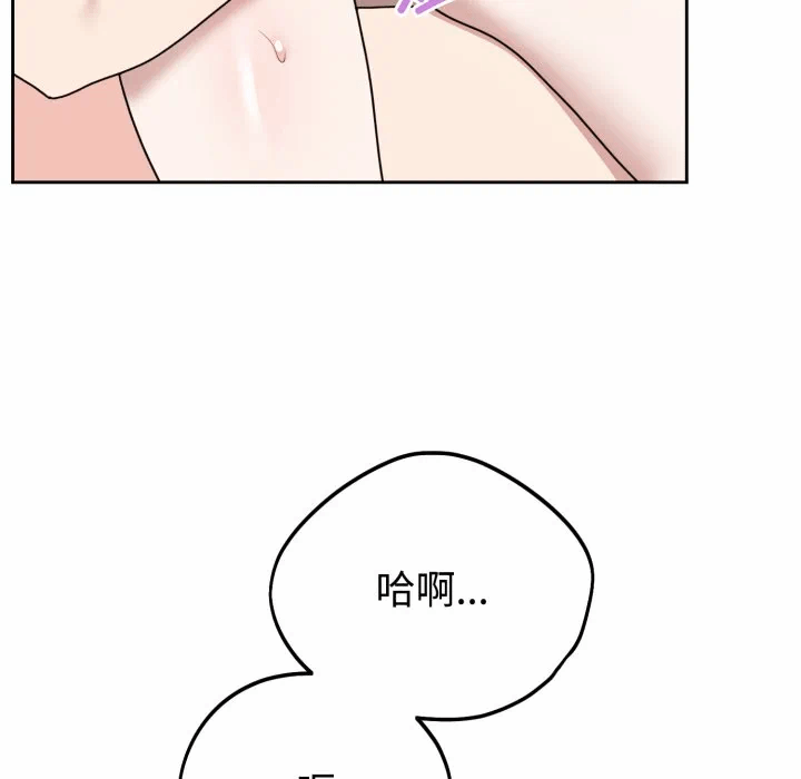 第8话 第 124 页