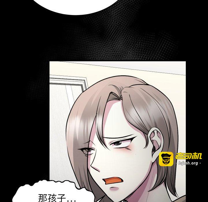 第13话 第 129 页