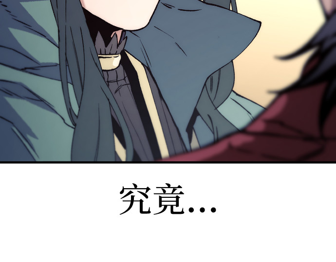 第162话 第 94 页