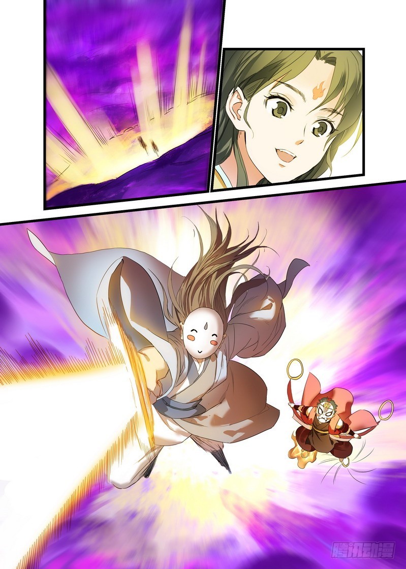 总173·此时人类 第 4 页