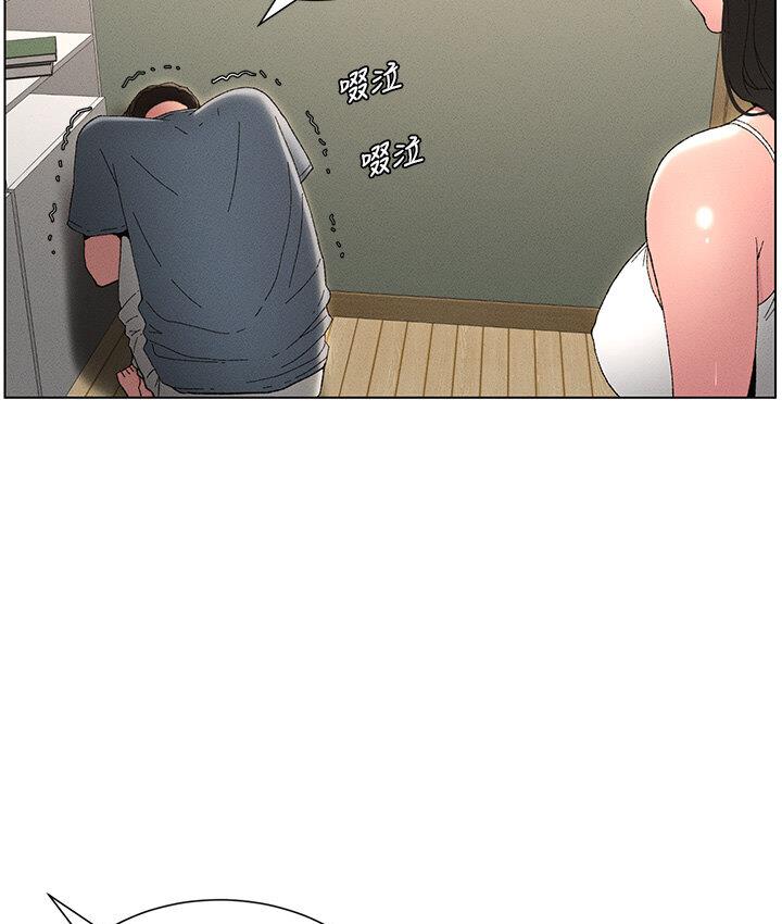 第4话 第 33 页