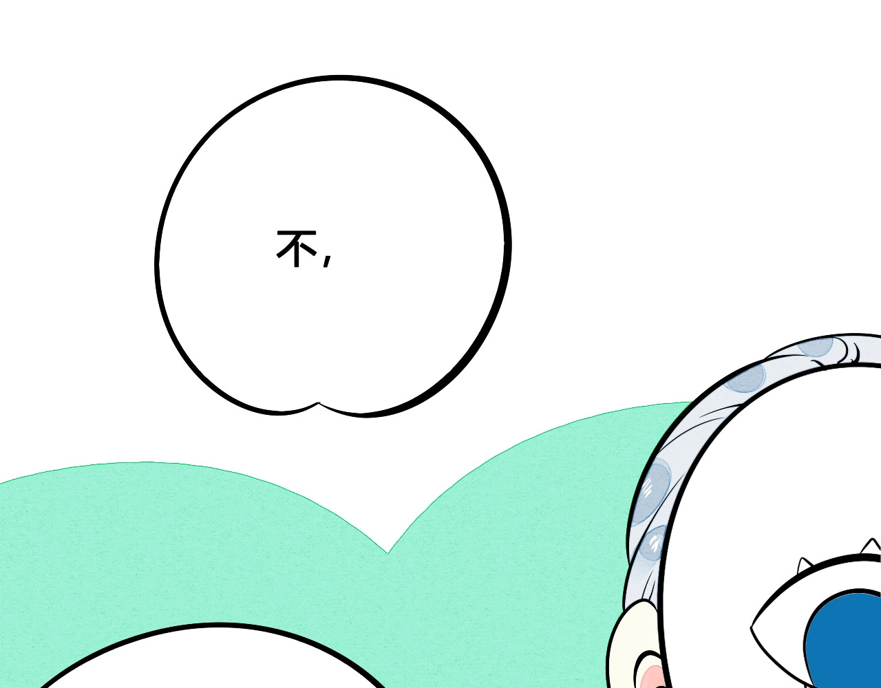第26话 面神失恋了？！ 第 68 页