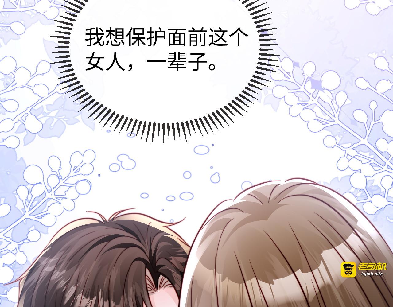 第18话 多亏了你 第 109 页