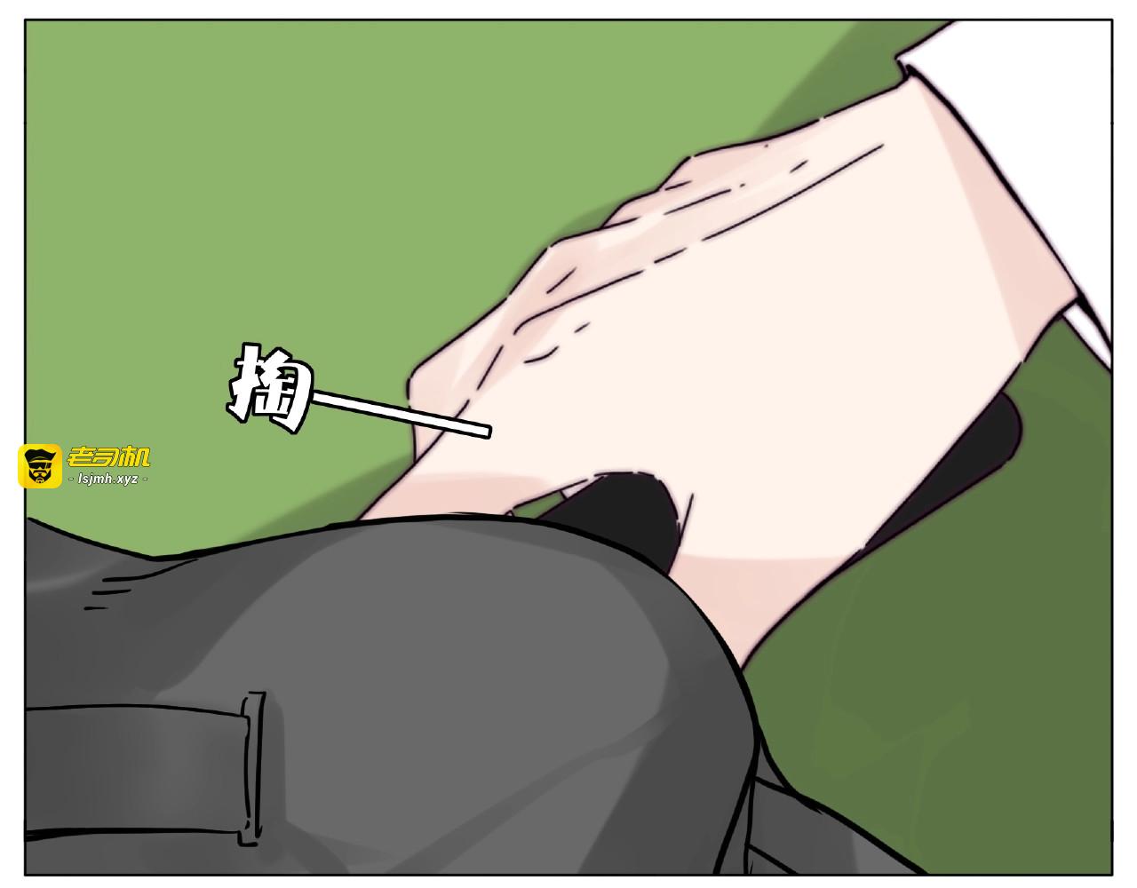 第111话 爱！钞能力！ 第 47 页