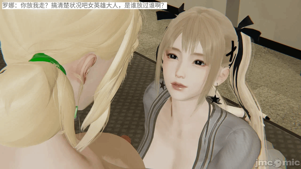 [梅姬斯图斯(Megistus)] 超级熟女英雄联盟 00-08 第一话 - 392
