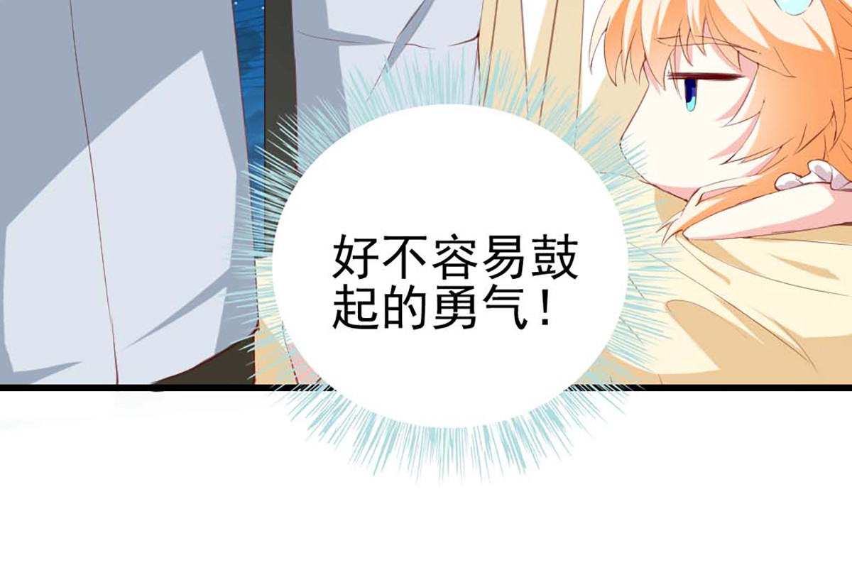 第133话 第 15 页
