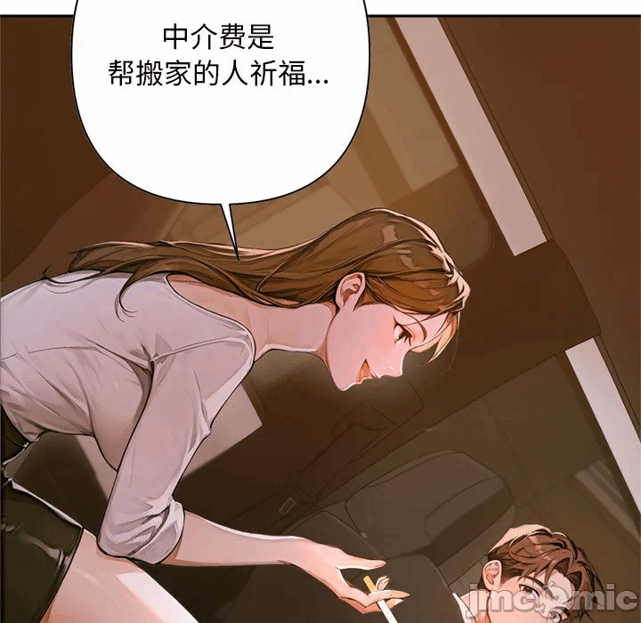 第2话 第 205 页