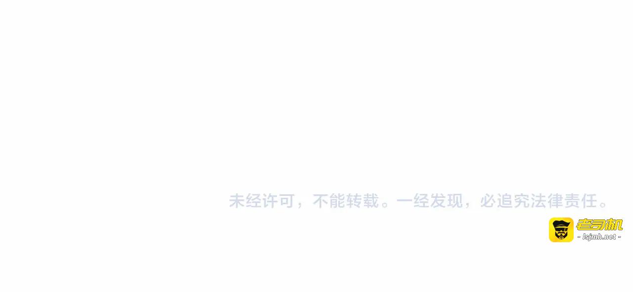 第3话 我要当皇帝！ 第 127 页
