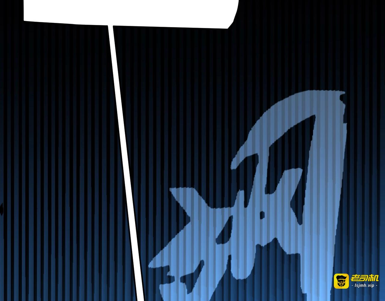 第9话 你叫江云青？ 第 3 页