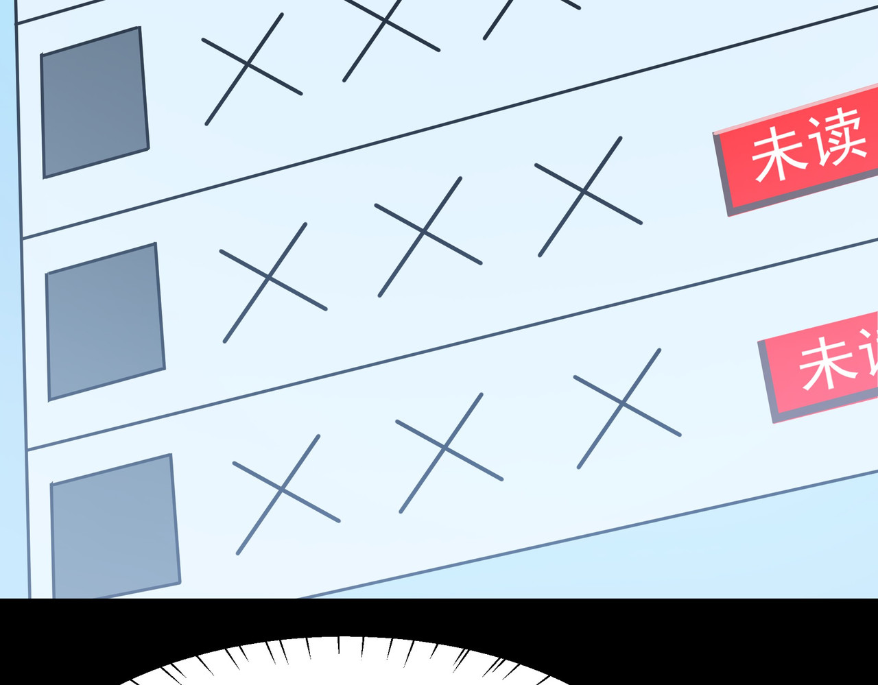 第47话：再破，秘境暮火 第 106 页