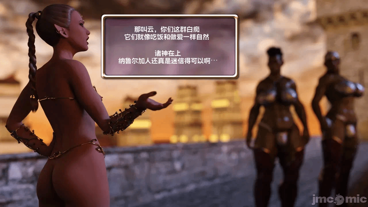 第一话 第 109 页