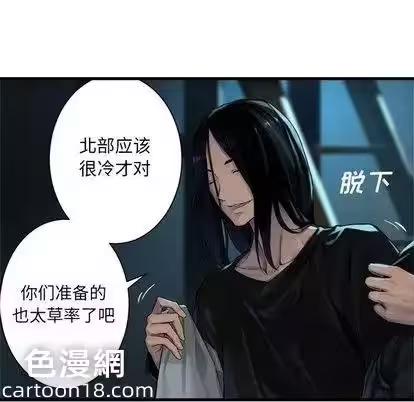 第62话 第 24 页