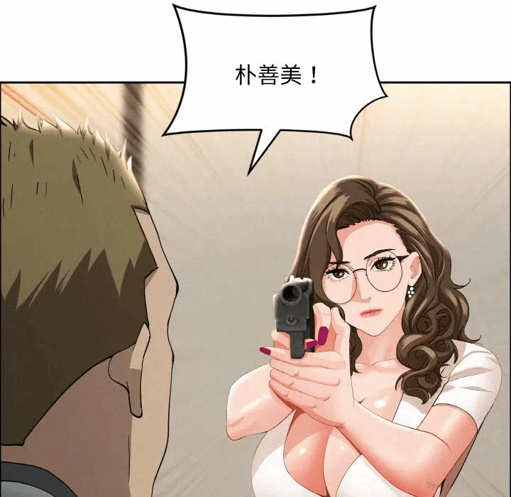 第48话 第 128 页